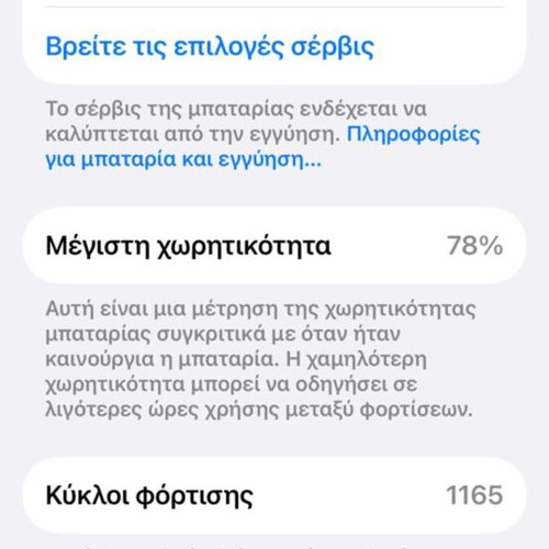 Apple iPhone 15 Pro 256GB black with case