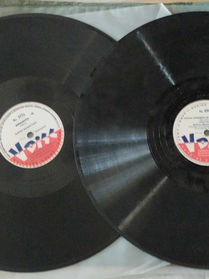 The United States Army Air Forces Band vinyl records used, 2 discs