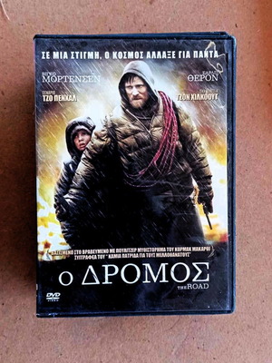 Ταινία Ο Δρόμος DVD δράσης περιπέτεια