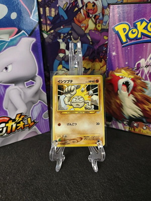 Geodude Neo Revelation Japanese Old Back Pokemon Card like new