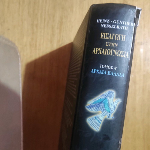 Introduction to Archaeo-knowledge volume A used, Ancient Greece