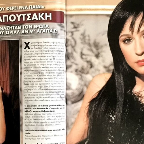 OK! magazine used, issue 63, Angelos and Vivi Basina