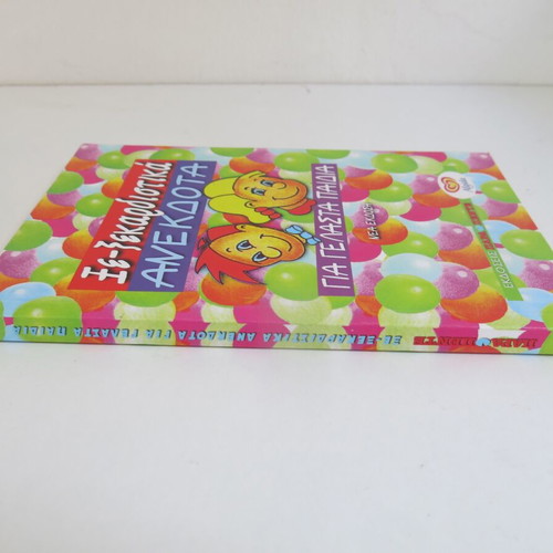 Book "Xe - Hilarious Jokes for Laughing Children" like new