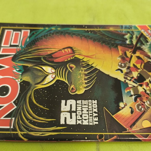 Komix Terzopoulos 301 comic book, collectible
