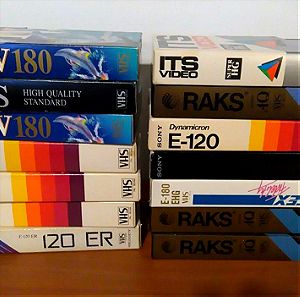 Βιντεοκασετες, VHS, Σε πολυ καλη κατασταση, Δοκιμασμενες, 120 λεπτων, 180 λεπτων,14 βιντεοκασετες συνολικα πακετο