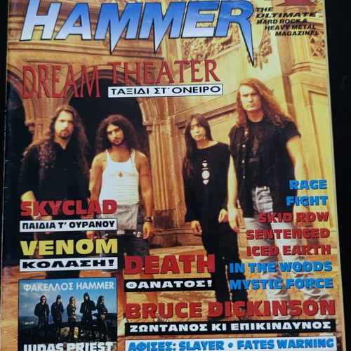 Metal Hammer & Heavy Metal magazine issue 124 May 1995