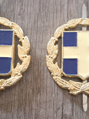 Εθνόσημα μεταλλικά καινούργια, πακέτο 2, πυροβολικού 1994