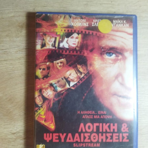 Slipstream - Logic and Illusions DVD used, movie 2007