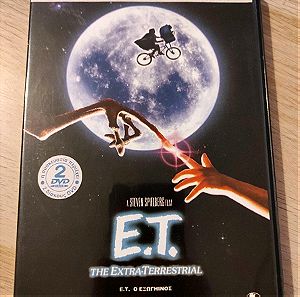 E.T. ο εξωγήινος διπλό DVD με ελληνικούς υπότιτλους