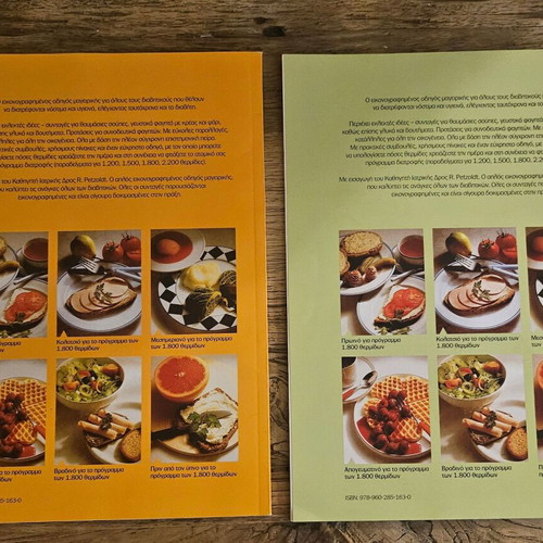 Diabetes Diet and Recipes 2-Volume Set new