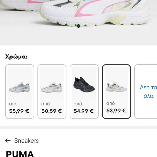 Puma Milenio Tech sneakers new, white with pink and blue accents, size 42.5