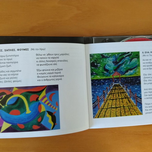 Vaggelis Germanos Kamikazi CD like new, pop ballads