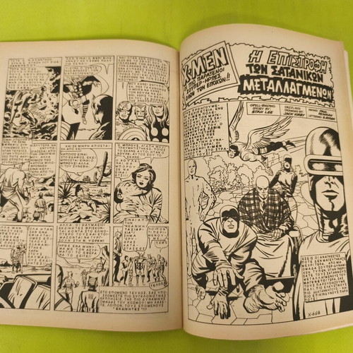Captain America comic issue 5, Marvel Comics
