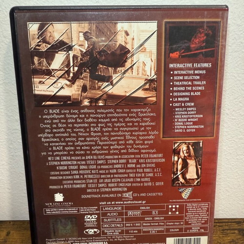Blade 1 & 2 DVD like new with Greek subtitles