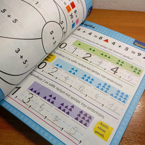 Language and Arithmetic Activities used