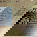  Στέλιος Καζαντζιδης