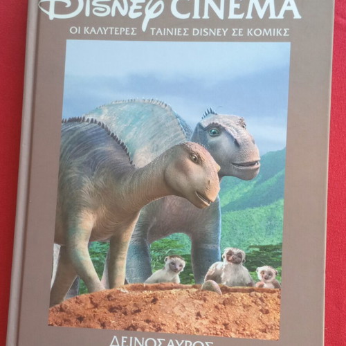 Disney Cinema Dinosaur Comic Book like new, issue 34