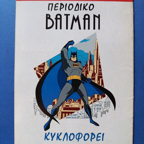 Superman Pergamos 24 comic used