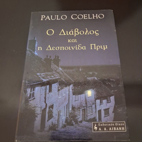 Paulo Coelho – The Devil and Miss Prym (Livani Publications)
