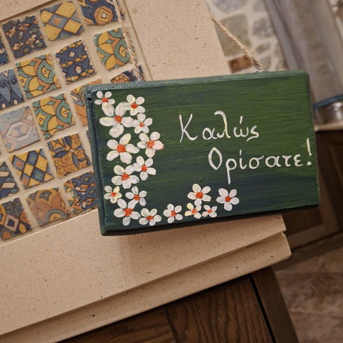 Small wooden sign made to order, handmade
