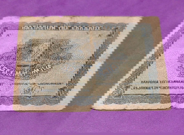 1 Δραχμή 1944
