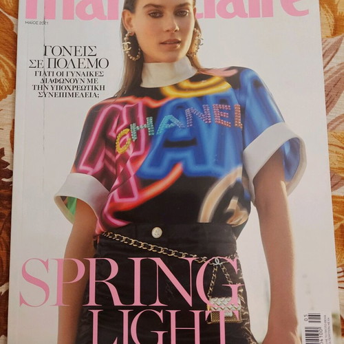 Marie Claire Magazine #382 May 2021 like new