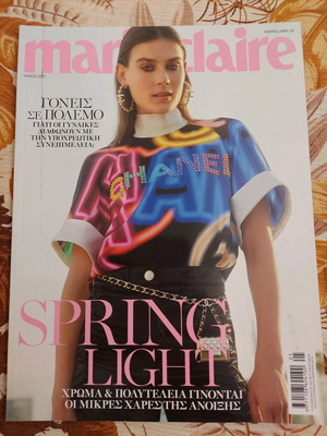 Marie Claire Magazine #382 May 2021 like new