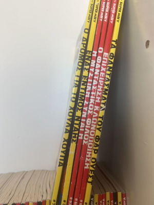 Super Miky comics used, set of 6 in Greek