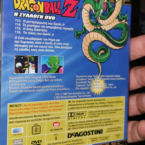 Dragon Ball Z DVD series like new, episodes 1-29 dubbed