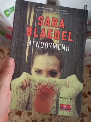 Sara Blaedel Agnooumeni book