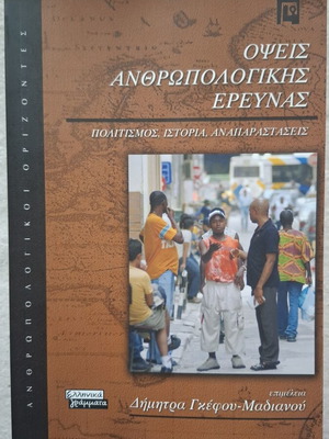 Anthropological Research Perspectives book like new, culture history representations