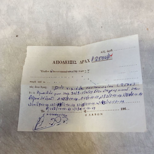 Collectible Drachma Payment Receipt from 1960s-1970s used