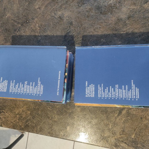 Encyclopedia Ta Sygchrona Oikogeneiaka Provlimata 1-12 used