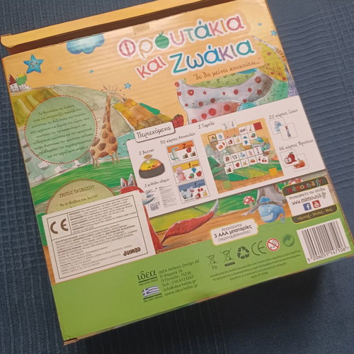 Educational board game Fruhtakia kai Zoakia with buzzer like new
