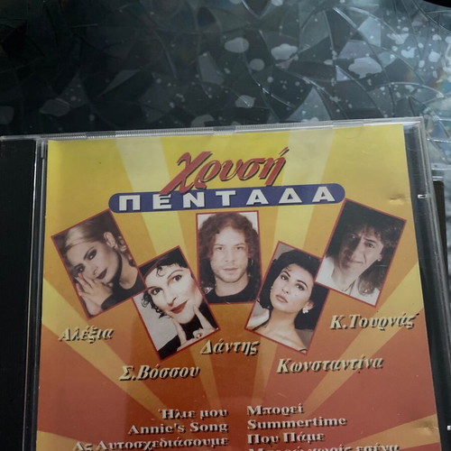 Chrysi Pentada collection CD like new, pop