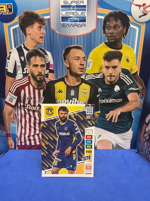 Super League 2024 Base Cards Siti καινούργιο
