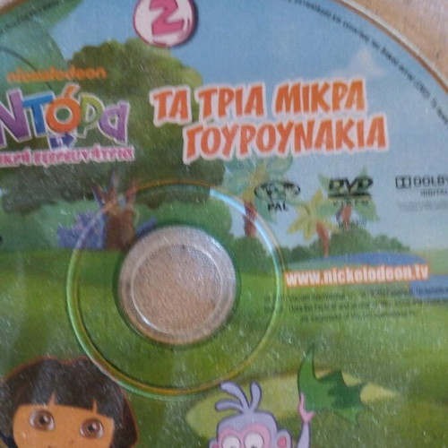 The Three Little Pigs DVD like new, animated