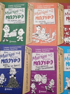 One Mystery for the Owl set of 6 books like new