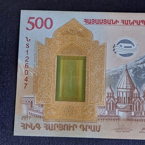 Armenia 500 Dram 2017 banknote new