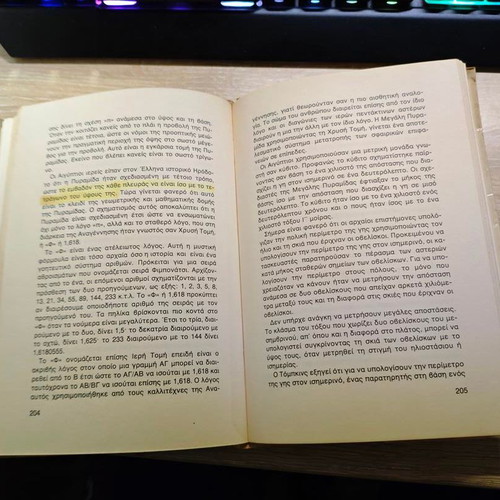 The Secret Power of the Pyramids book used, esotericism and ancient mysteries