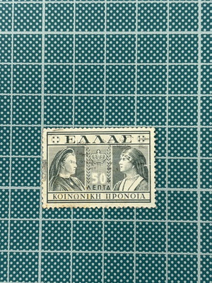Social Welfare 50 Lepta 1939 Greek collectible stamp