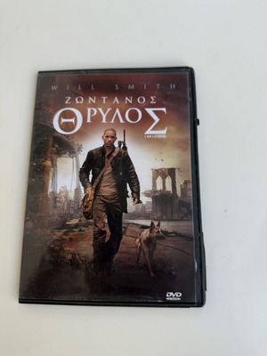 I Am Legend DVD used, action adventure fantasy