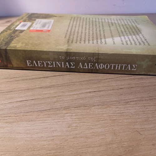 The Secret of the Eleusinian Brotherhood novel like new