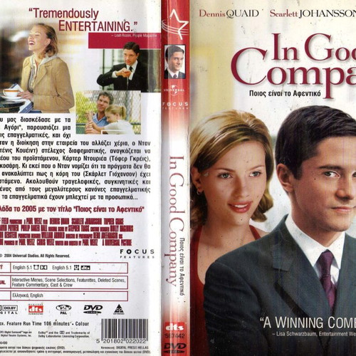 In Good Company DVD used, comedy, drama, romance