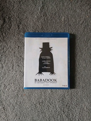 Babadook Blu-Ray movie used with Greek subtitles horror