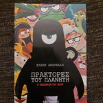 Children's books Become a Planet Agent like new, pack of 4