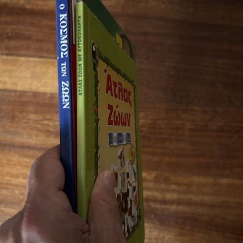 Children's books about animals, set of 2