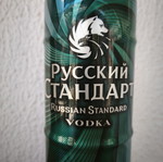 Russian Standard Vodka set of 3 collectible bottles – Platinum & 2 Limited Edition