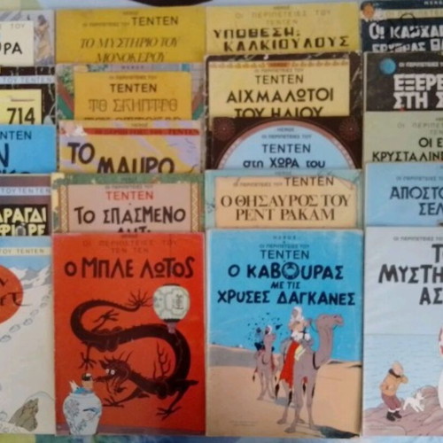 Tenten Psaropoulos edition complete series used