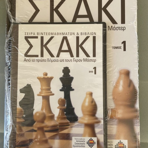 Chess video lessons and books series new